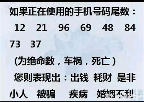 门牌号码化解|门牌号码吉凶查询表与查询方法，以及不吉利门派号码的化解